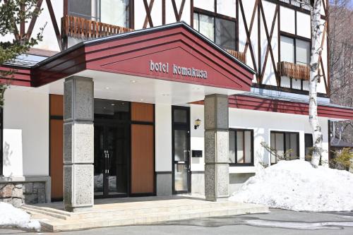 Komakusa Hotel