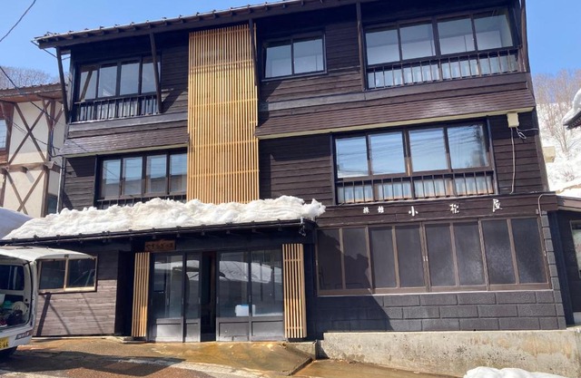 Komatsuya Seki Onsen
