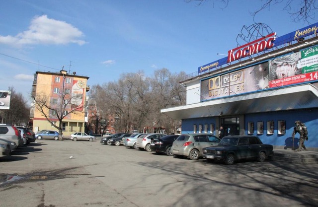 Kosmos Hotel