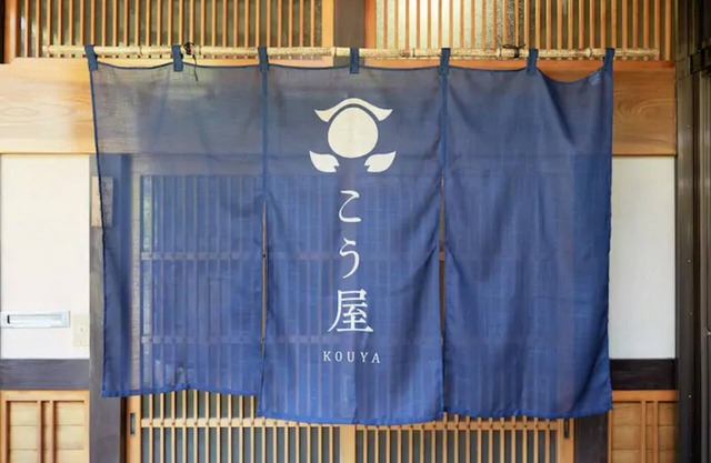 Kouya/Takayama Gifu