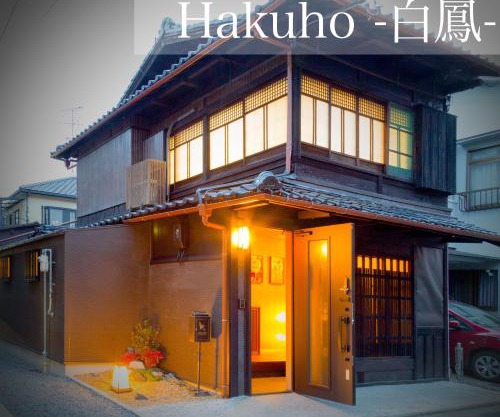 Kyonomachi Hakuho