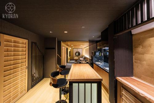 KYORAN-GETKOTEI - Vacation STAY 56959v