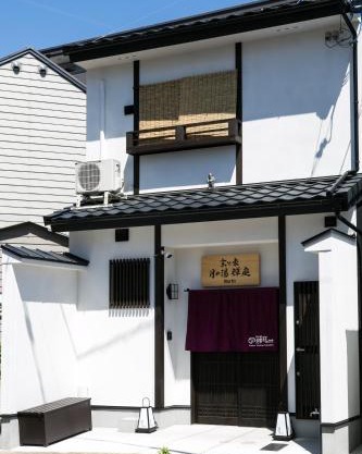 Kyotoya Tsukinoyu Kagayakitei North