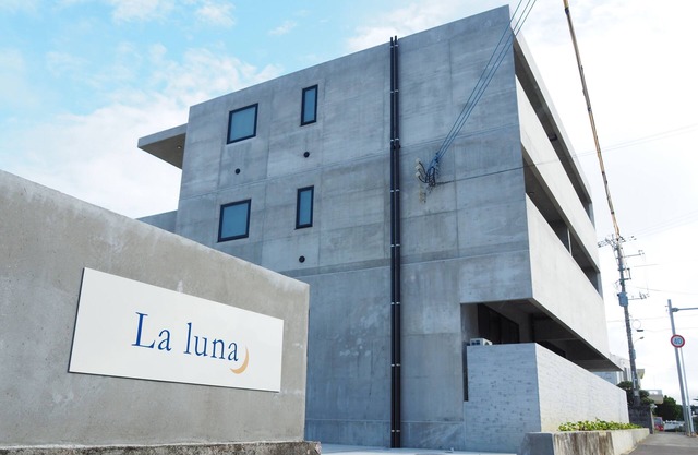 La luna