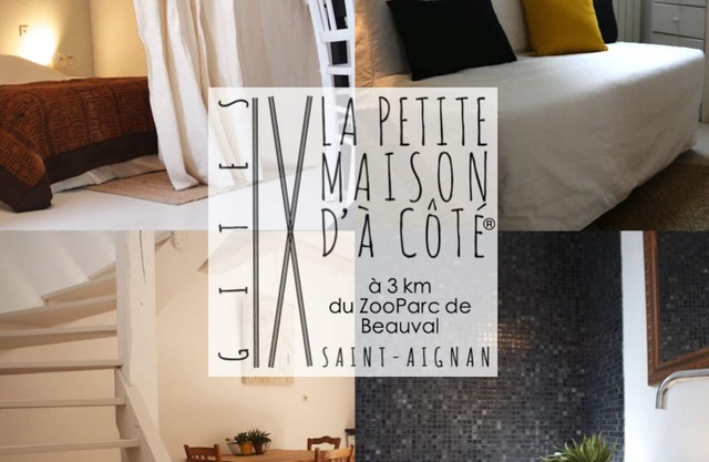 ✳︎La Petite Maison d'à Côté✳︎ 3km from Beauval Zoo