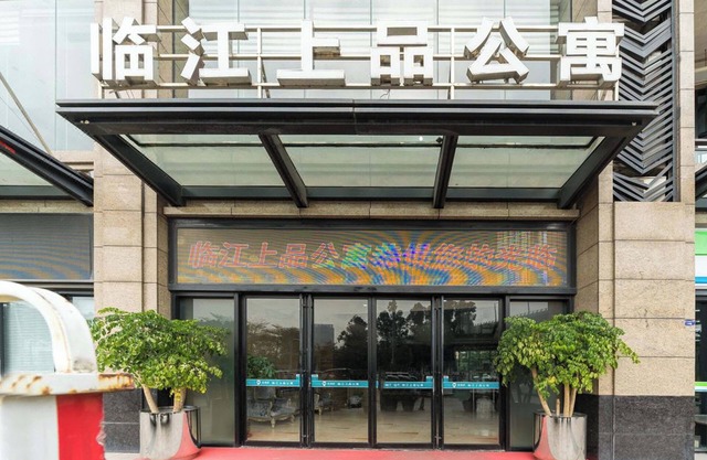 Linjiang Shangpin Apartment