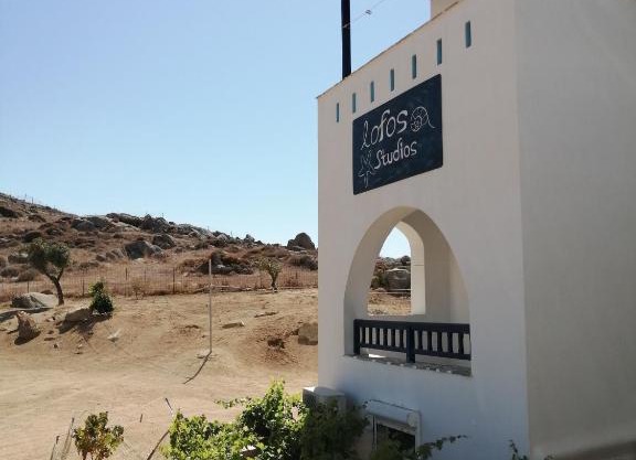 Lofos Studios