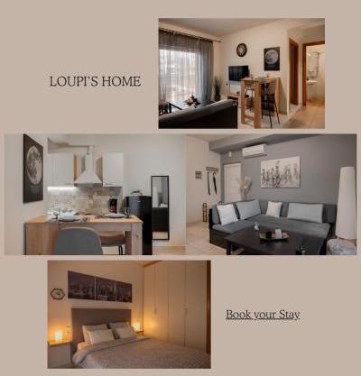 Loupi's Home - Urban Apartment Cozy & Comfortable