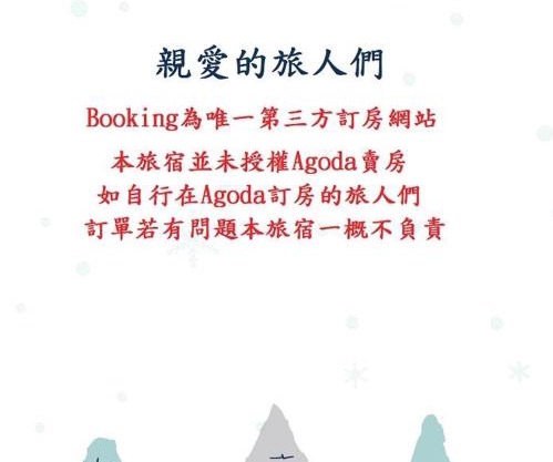 Lucky Taitung