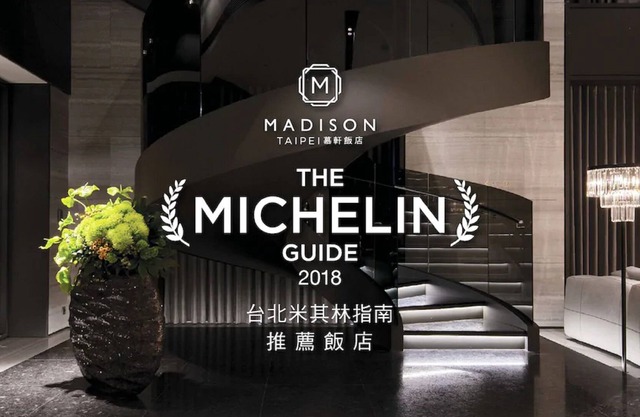 Madison Taipei Hotel