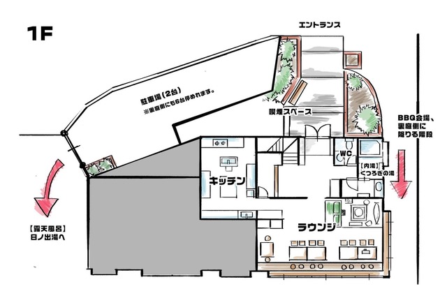 Maximum capacity 12 people plan Limited to 1 group per day WE HOME VILLA Jogasaki Onsen Premi/Ito Shizuoka