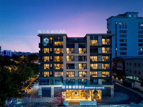 Mehood Lestie Hotel Pazhou Convention and Exhibition Center Branch - Free Shuttle Bus to Canton Fair Complex During Canton Fair Period - Free breakfast & Free afternoon tea & Free midnight snack