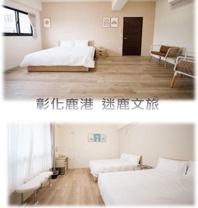 Mi Lu Inn