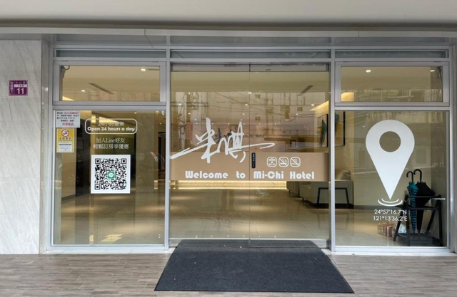 Michi Hotel - Zhongli