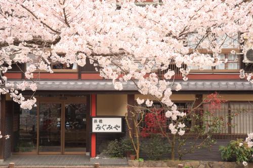 Migumiya Ryokan