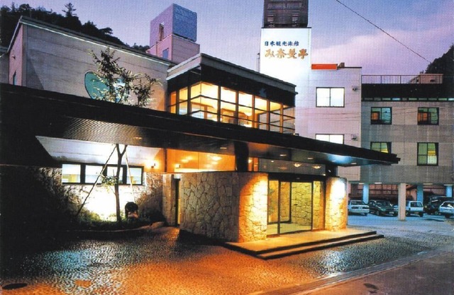 Minamitei