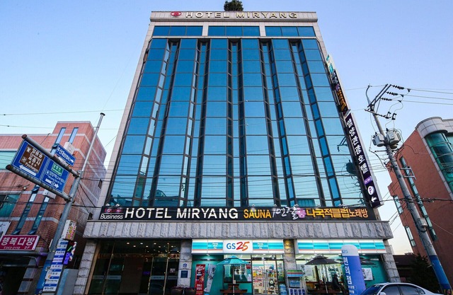 Miryang Tourist Hotel