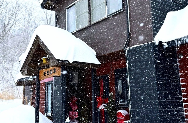 Momi-no-Ki Lodge. Private lodge ideal for groups.
