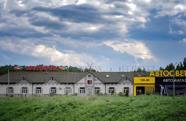 Motel Svetofor