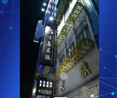 Mu-In Hotel