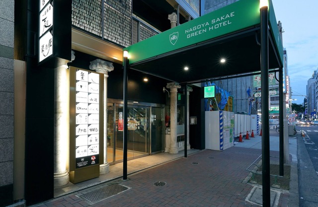 Nagoya Sakae Green Hotel
