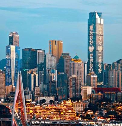 Nanqing Yidao Guesthouse (Chongqing Jiefangbei)