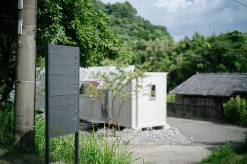 NANUKA hotel