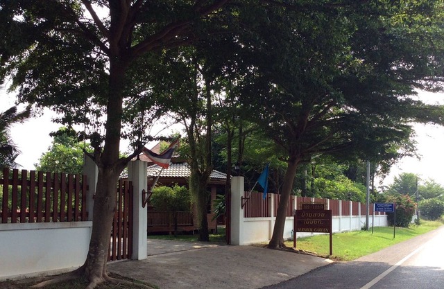 Nernbok Garden
