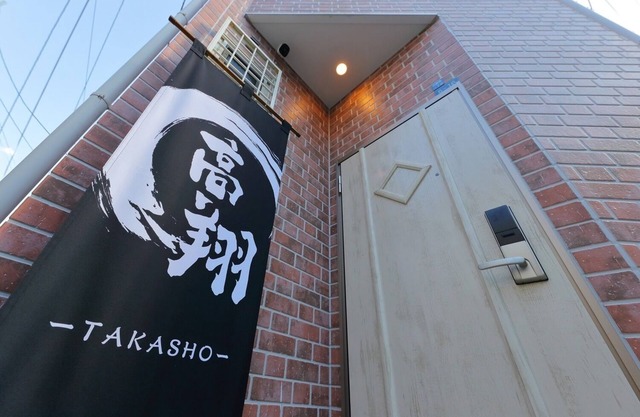 New construction Private house Directly from Kan/Osaka Ōsaka