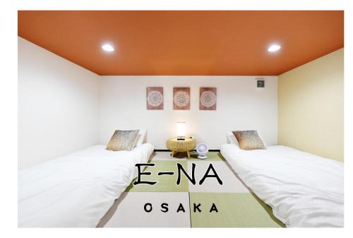 NEW OPEN E-NA gesthouse 大阪貸切一軒家 USJ近く 難波10分 駅徒歩3分 長期滞在可 家族やグループに最適
