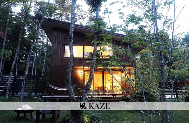 New Open Karuizawa Style Villa KAZE Private yard Luxury kitchen BBQ bonfire/Kitasaku-gun Nagano