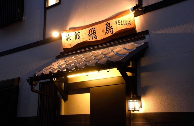 NEWSuper Clean4 bedrooms with 1305 toilets 4 showers Namba USJ nearby Max 12people/Osaka Ōsaka