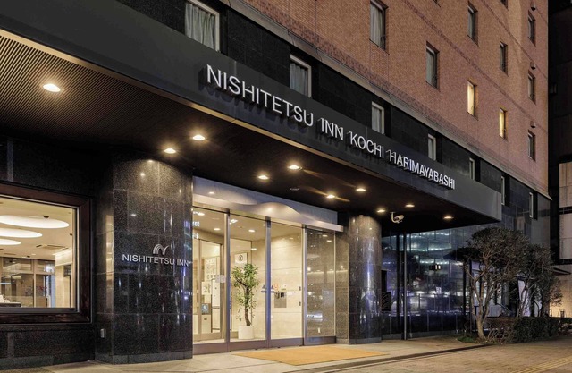 Nishitetsu Inn Kochi Harimayabashi