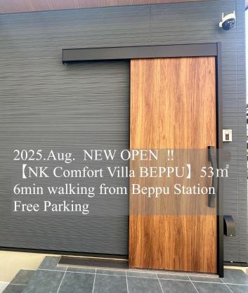 NK Comfort Villa BEPPU