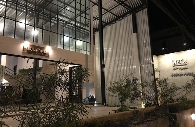 Norn Lamphun Boutique Hotel
