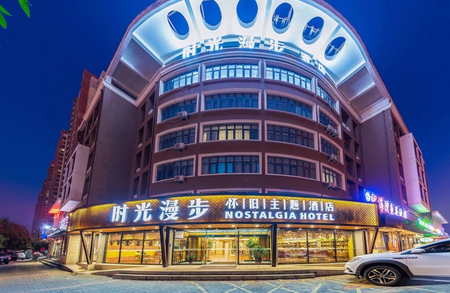 Nostalgia Hotel（Tianjin Binhai Tanggu）
