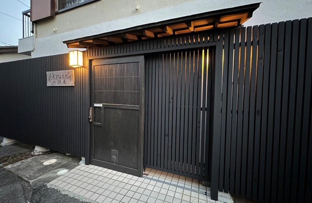 Numazu Japanese 