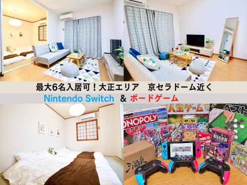 Osaka - Apartment/Vacation STAY 64570