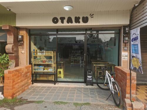 Otaku House
