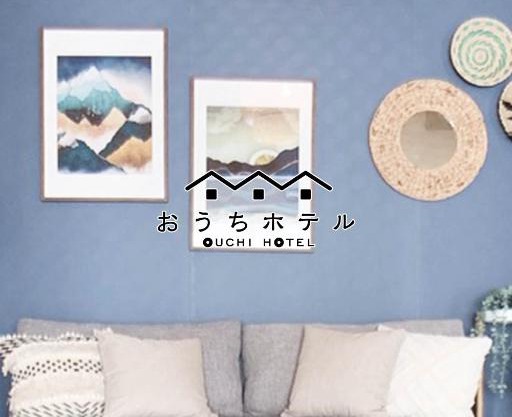 OUCHI HOTEL Hijiyama