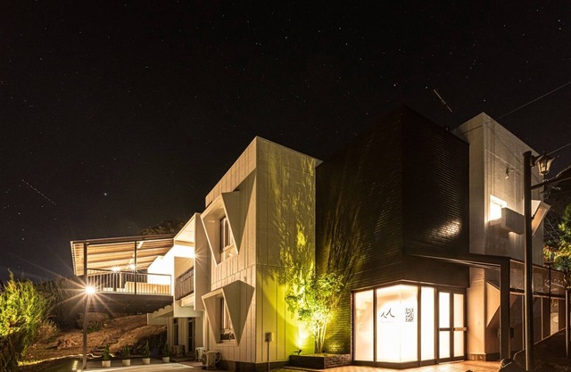 Overlooking Izu Oshima Izu Kogens Designers Lux / Ito Shizuoka