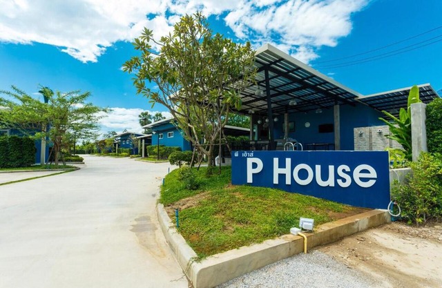 P House
