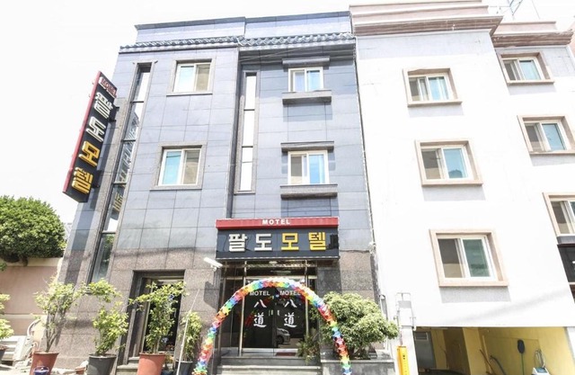 Paldo Motel