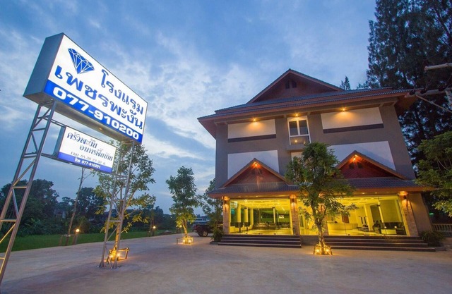 Phet Phangan