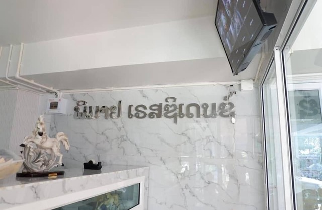 Phimai Residence