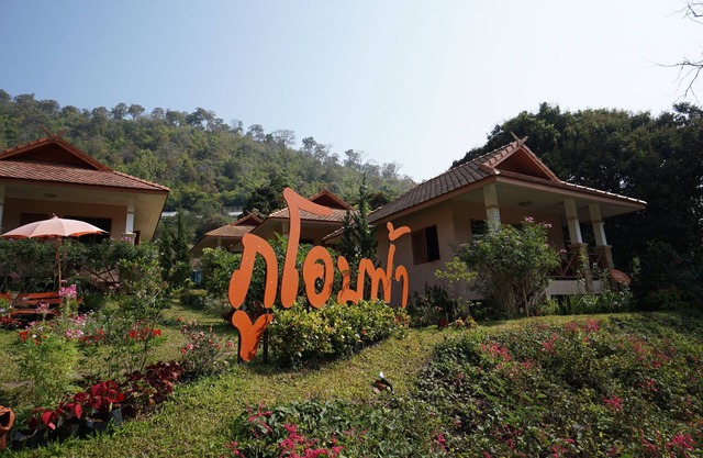 Phuoobfa Resort