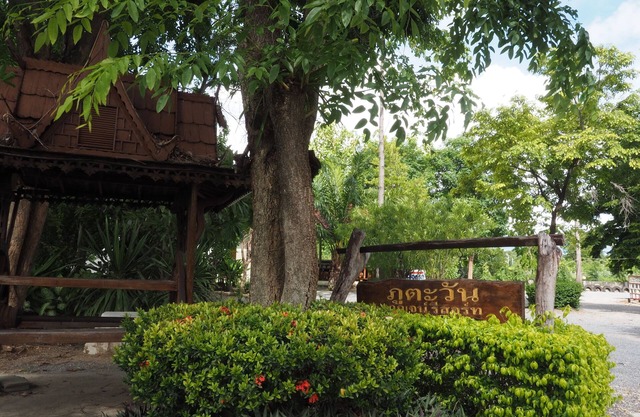 Phutawan Kan Resort