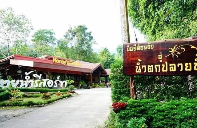 Plainam Resort