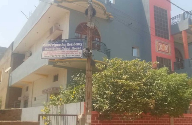 Priyanshu Residency & Kartik Inn Guest