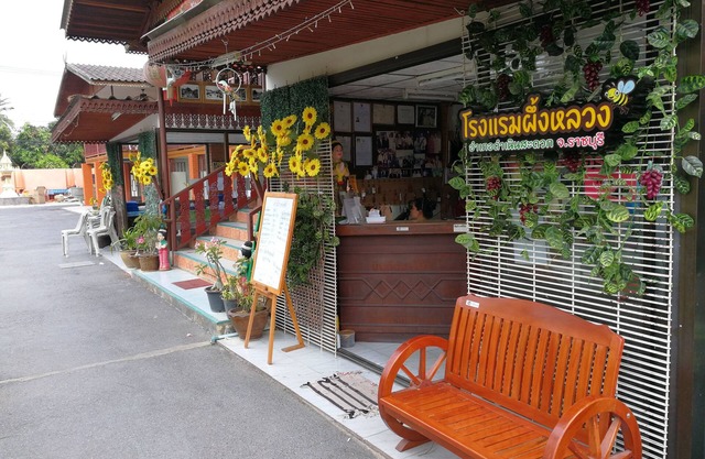 Pueng Luang Hotel